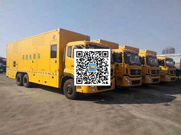 海东发电车出租