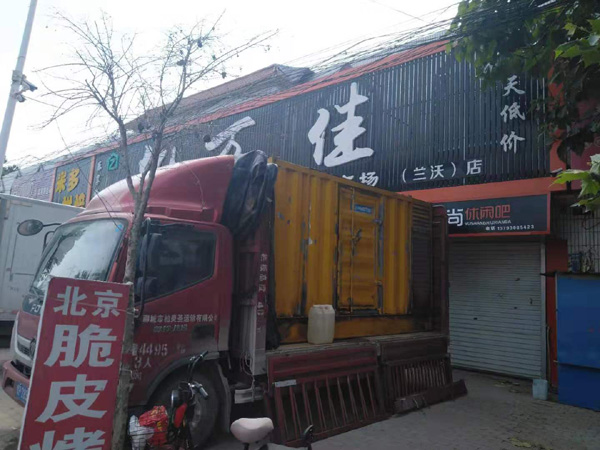海东租赁发电机-柴油发电机组在火车站的应用