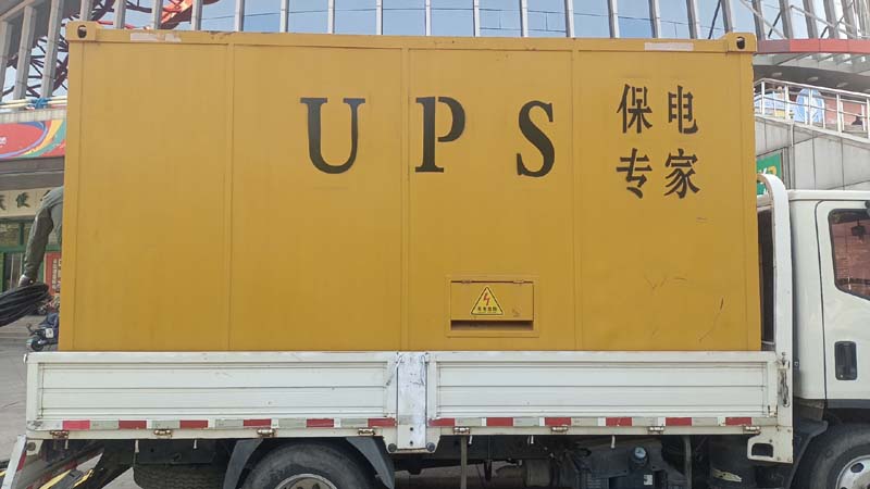 海东怎样判断柴油发电机组和UPS电源的配合工作是否正常？